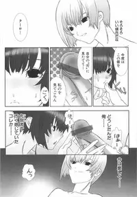 [Hiiragi Masaki] Shounen Maid Curo-kun ~Dorei Hen~