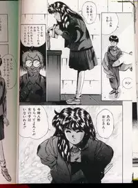 [Yuuki] Handsome Body