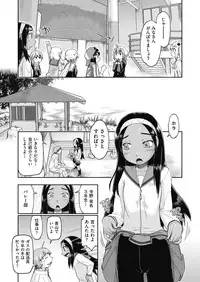 COMIC AUN 2018-07 [Digital]