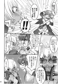 (C67) [URAN-FACTORY (URAN)] Sakurairo (beatmaniaIIDX)