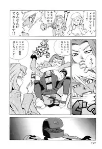 [ISUTOSHI] Slut Girl + Alpha