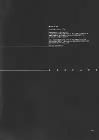 (CR33)[Dieppe Factory (Alpine)] PORNOGRAFFITI SIDE-B (Tsukihime)