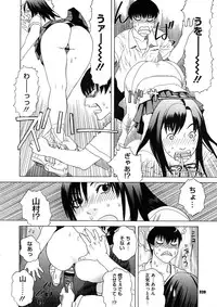 Comic Megastore H 2008-11