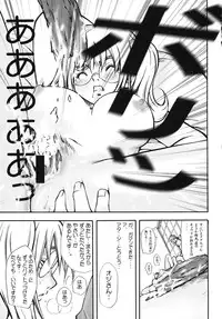[Poo & Momodenbu (Various)] Minamokoisu