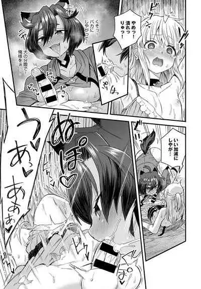 COMIC Anthurium 2020-12 [Digital]