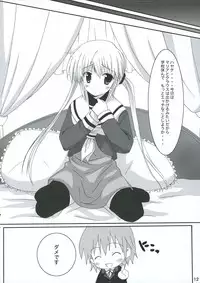 (SC32) [Kinema Bambi (Misaka Shou)] Fancy Peach Tail (Hayate no Gotoku!)