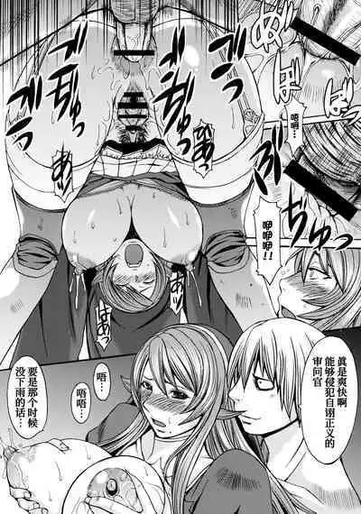 (C78) [Bakunyu Fullnerson (Kokuryuugan)] Funkei! Funkei! Mata Funkei!! (Queen's Blade)[Chinese] [我不看本子个人汉化]