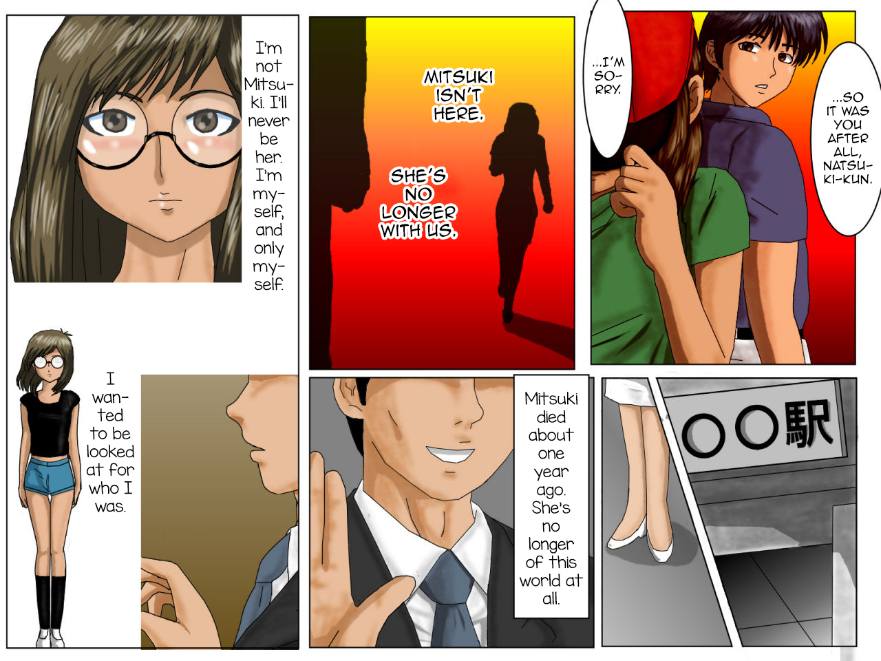 UTU Systems Boku no Tenshi-kun English 