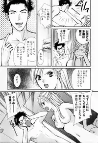 [Kawamoto Takahiro] Ideal Vol. 1