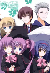 (C83) [Tennenseki (Suzuri)] Ritobasu Soushuuhen (Little Busters!)