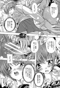 [Natsuka Q-Ya] Inuke! Harem Gakuen [Digital]