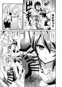 [Urasazan (Kanno Takanori)] Shape Up! Tenryuu (Kantai Collection -KanColle-) [Digital]