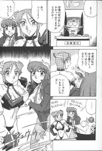 (C57) [Circle Taihei-Tengoku (Aratamaru)] NIGHT HEAD 10 (SoulCalibur, Viper GTS)