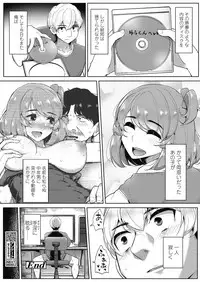 COMIC Koh 2018-11 [Digital]