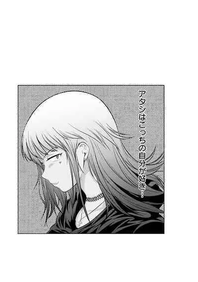 [DISTANCE] Jyoshi Luck! ~2 Years Later~ 2 [Digital]