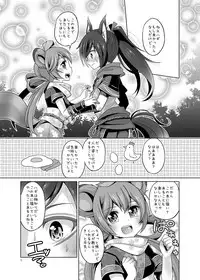 [hariwata (Tsuwabuki Raishi)] Saite Sakura Shigure (Mabinogi) [Digital]