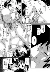 COMIC AUN 2007-10 Vol. 137