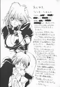 [B-Mary] Love x Hate