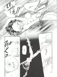 [Ayakashi no Sanshimai (Various)] Ami Non Stop (Bishoujo Senshi Sailor Moon)