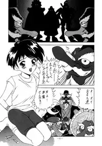 (C47) [METAL (Various)] Model DX2 (Various)