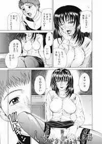 [Tokie Hirohito] Sore wa Sore wa Amai Koe