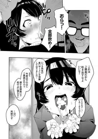 COMIC Grape Vol. 92