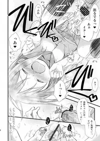 (C81) [Batsu freak (Kiyomiya Ryo)] I My Me Mine