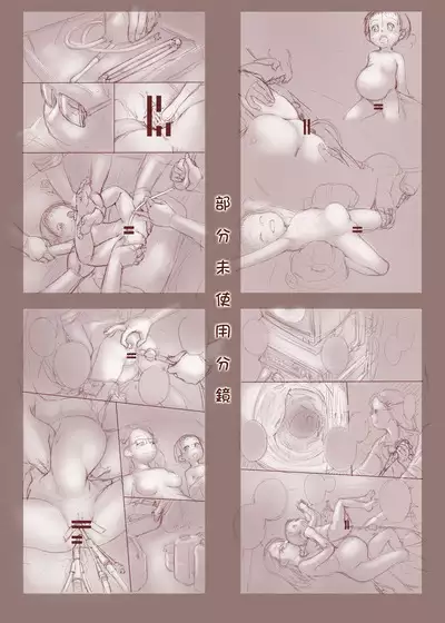 3-sai kara no Oshikko Sensei IX