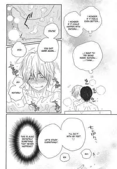 Mayou Inu, Sasou Neko