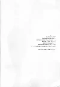 Higashikata Josuke no Yuuutsu 3 | The Melancholy of Josuke Higashikata