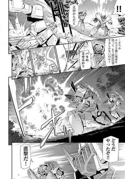 Lupus apparatus "Werewolf machine Winvruga"