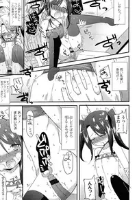 [Sangatsu Sanichi] Mikansei Shoujo Hen