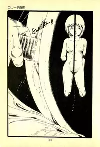 [Uchiyama Aki] Lovely Tenshi