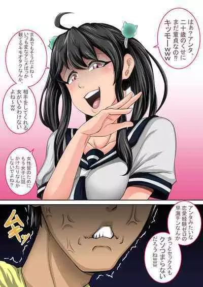 Mukatsuku Imouto wa Chanto Shikaranakucha 1-25 Matome