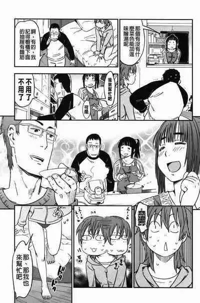 おいでませにゃんにゃん