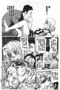 [Kon-kit] Netorare New Heroine | 被偷吃的乳人妻角色 [Chinese]