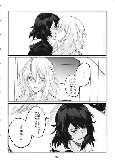 Fuyu no Zankou / 5-nen no Echo