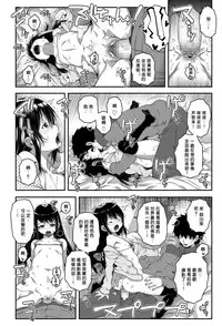 [mdo-h] Shame Genic (COMIC LO 2018-04) [Chinese] [一匙咖啡豆汉化组] [Digital]