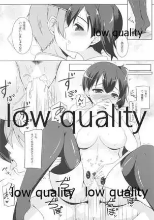 Kaga-san to Shinkonchuu...