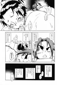 (C72) [Suika Tokei (Suika Koron)] Samurai Waltz (Samurai Usagi)