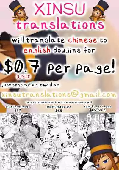 Dashoku Jutairoku if