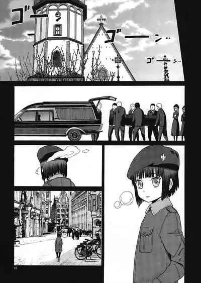 Eroina!! 18-kin Upotte Bon Soushuuhen