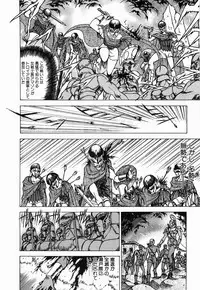 [Fuji Sangou] Non Stop! Angel