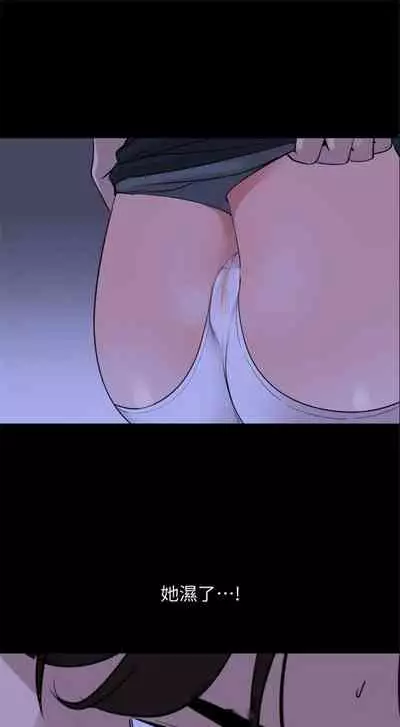 [週一] [橘皮 & 黑嘿嘿] 與岳母同屋 1-27 官方中文（連載中）