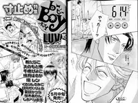 B-BOY LUV 14 敏ビン☆特集