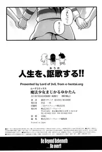 [Kirie Masanobu] Mahou Shoujo Magical Yukatan ~BehEMotH3~ [Digital]