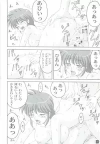 (SC35) [YASURIN-DO (Yasu Rintarou)] Ganbatte! (Tokimeki Memorial)