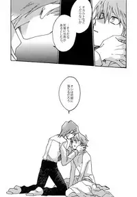 (Ore no Turn) [Sukidarake (Fukuzawa Yukine)] Abi ni Datte Todokanai (Yu-Gi-Oh!)
