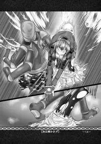 [purgatory (Shaa)] GIRLS x BATTLE HARDPANCHER VOL. 1 [Digital]