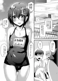 [Cannabis (Shimaji)] Danshikou no Nikubenki-kun -Soushuuhen- [Digital]